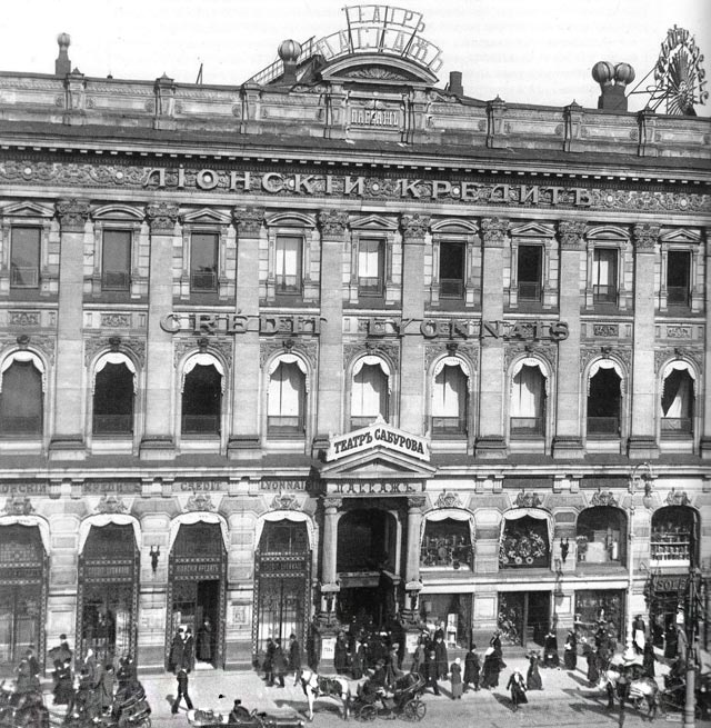 Фасад здания Пассажа. Август 1916 г. 