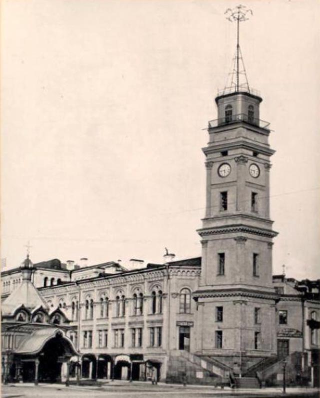 Городская Дума. Фотоальбом "Виды Ст.Петербурга". Издание фототипии П.И.Бабкина. Спб, 1895