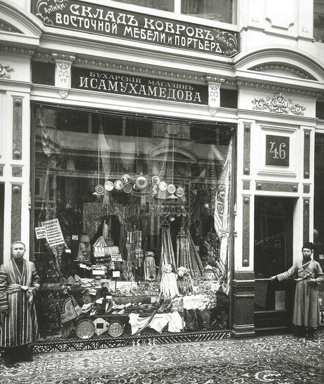 Бухарский магазин Таджи Исамухамедова. 1901 г. 