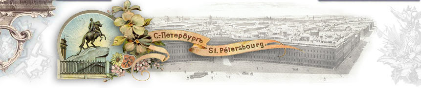 Санкт-Петербург.Фото.St.-Petersburg.Photo.