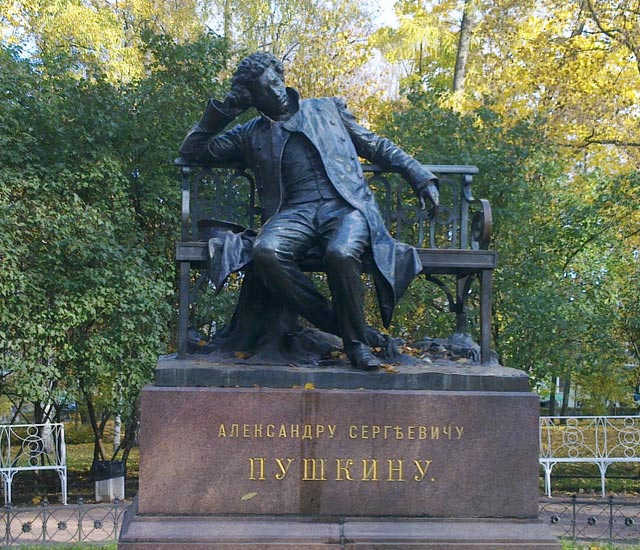 Памятник А.С.Пушкину.Лицейский садик.Царское Село