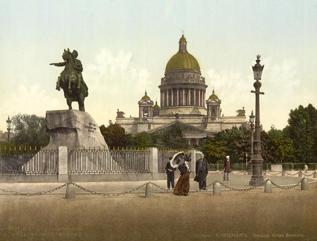 Площадь Петра Великого(Сенатская площадь). Фото конец XIX века.