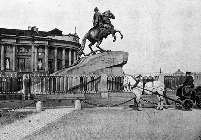 Площадь Петра Великого(Сенатская площадь).1902 г.