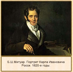 ...    . 1820- .