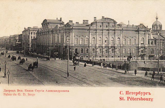 Дворец Белосельских-Белозерских.Открытка 1902 г.