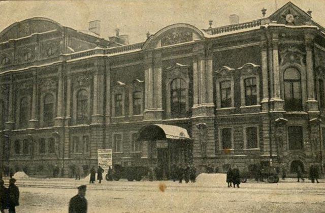 Комитет Центрального городского района. 1920-х гг.