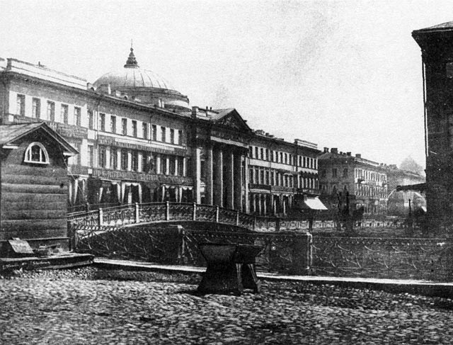 Голландская церковь у Полицейского моста. Фотограф Э. Юар .1856 г.