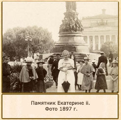   2 . 1897 