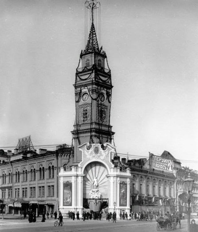 Здание городской Думы, украшенное к 200-летнему юбилею города.Фото 1903 г.