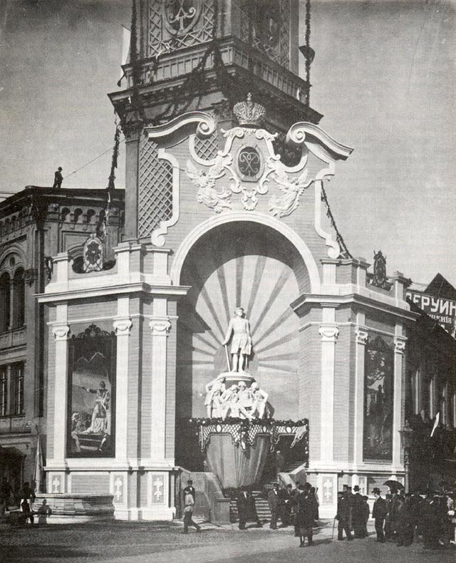 Здание городской Думы, украшенное к 200-летнему юбилею города.Фото 1903 г.