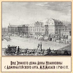        ....1750- .