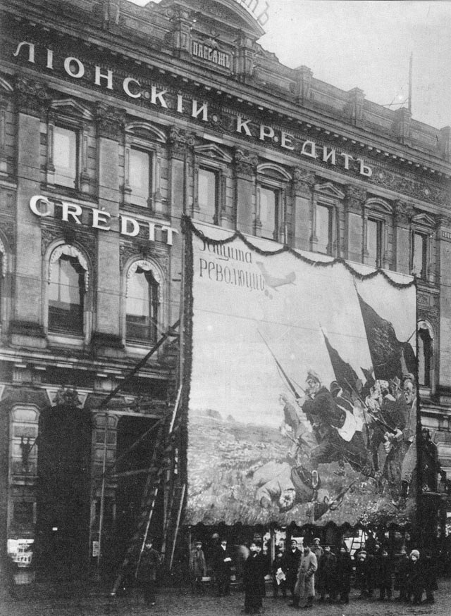 Праздничное украшение здания Пассажа к годовщине Октябрьской революции. 7 ноября 1918 г. 