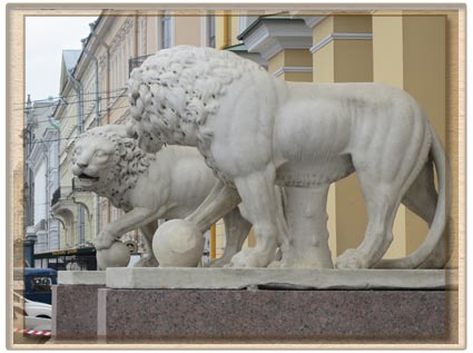 Дом Лобанова–Ростовского.Дом со львами.