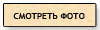 1-й Инженерный мост. Мойка. Санкт-Петербург