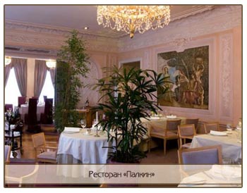 исторические рестораны петербурга