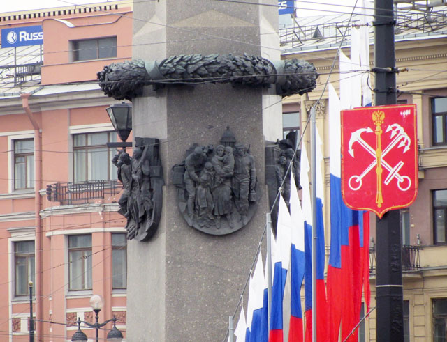 Обелиск "Город-герой Ленинград". Пл. Восстания. Санкт-Петербург