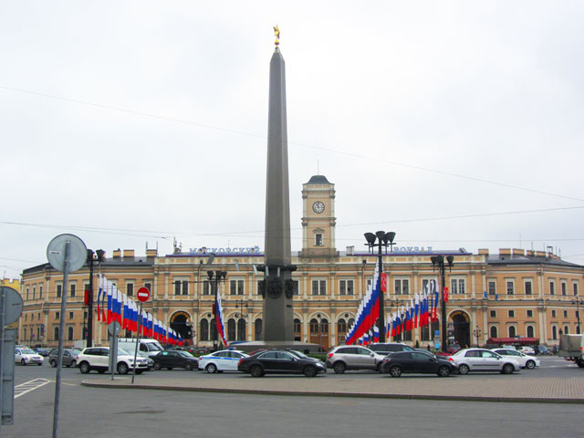 Обелиск "Город-герой Ленинград"