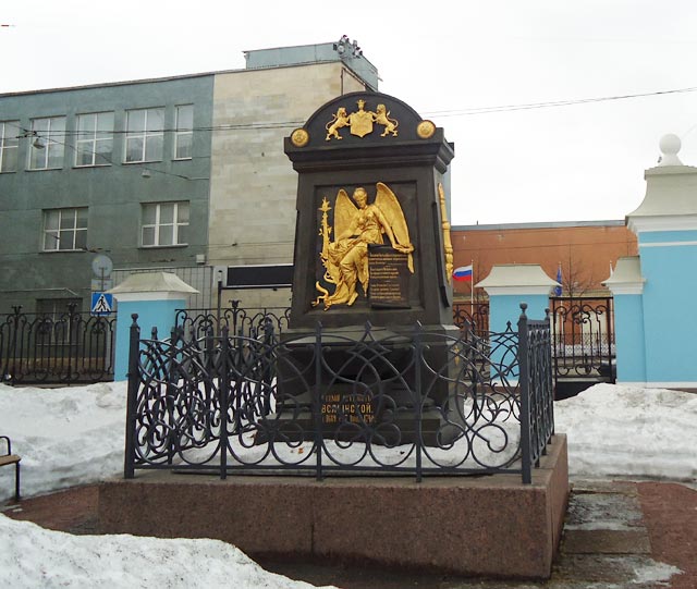 Памятник "Врагам Бирона"