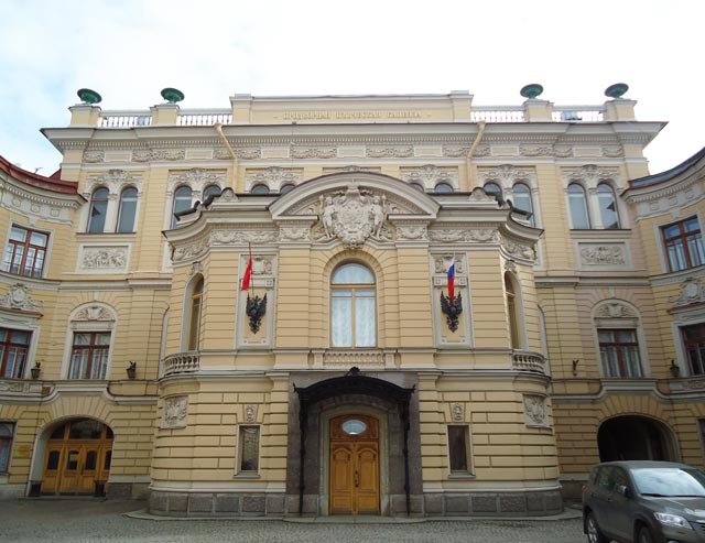 Певческая Капелла Санкт-Петербург фото