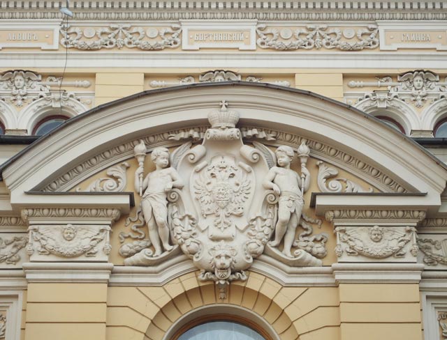 Певческая Капелла Санкт-Петербург фото