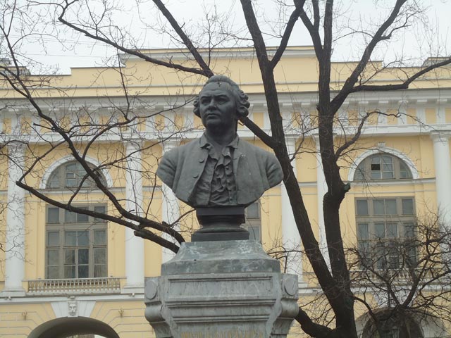 Памятник Ломоносову