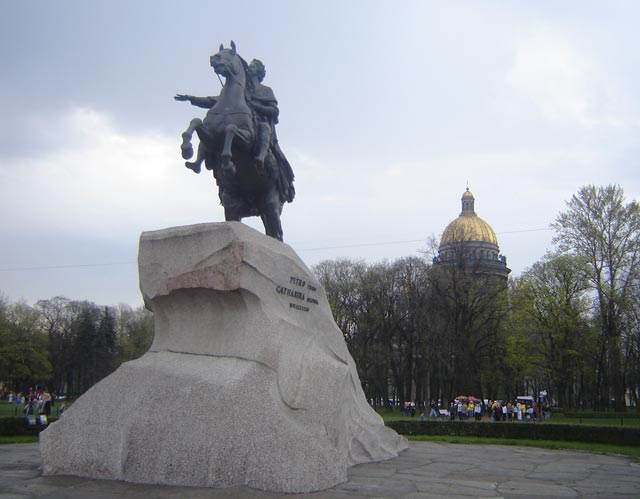 Памятник Петру I(Медный Всадник).Исаакиевский собор