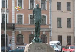 Сахарову А.Д. памятник