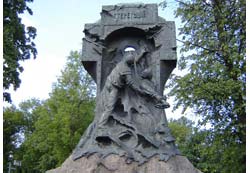 "Стерегущему" памятник