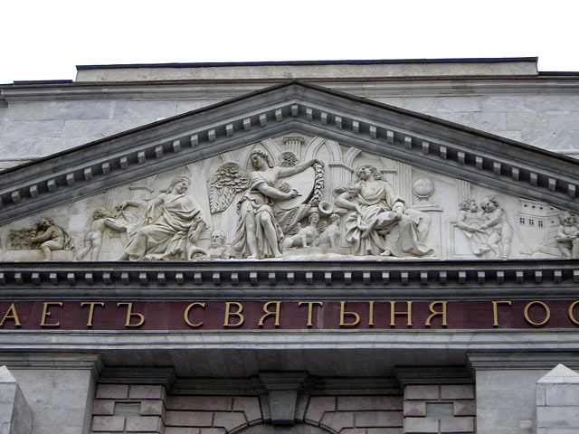 Михайловский замок