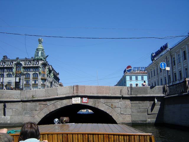 Казанский мост
