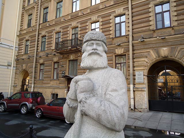 Памятник Дворнику