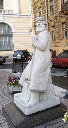памятник дворнику