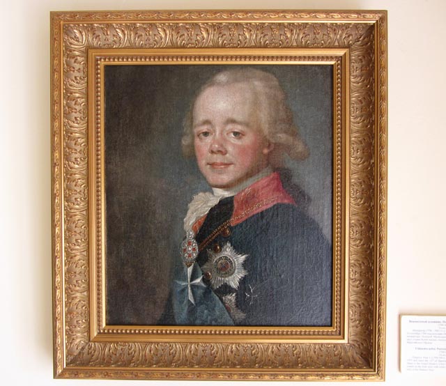 Приоратский дворец.Портрет императора Павла I (1799-1801 г.)