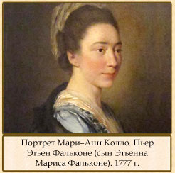   .    (  ). 1777 .