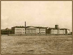Академия наук. Почтовая карточка. Гознак. Мытная, 17. 1929.