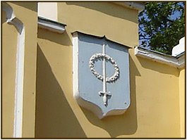 Герб Александрии. Домик привратника