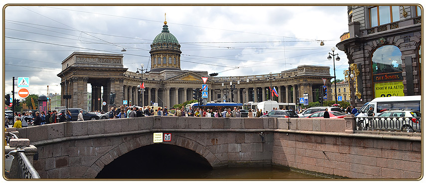 Казанский мост.Санкт-Петербург