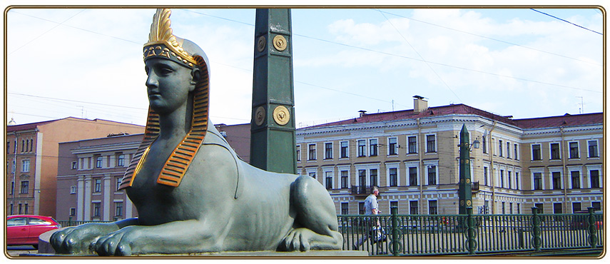 Египетский мост