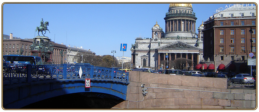 Синий мост
