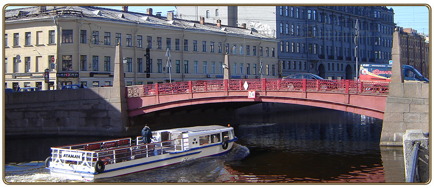 Красный мост