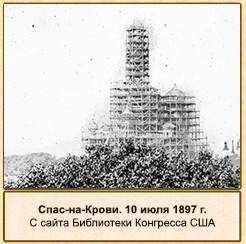   . 1897 