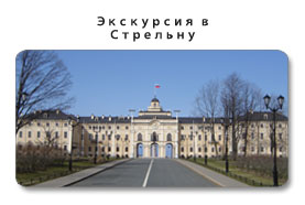 экскурсии спб
