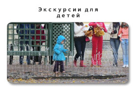 экскурсии спб
