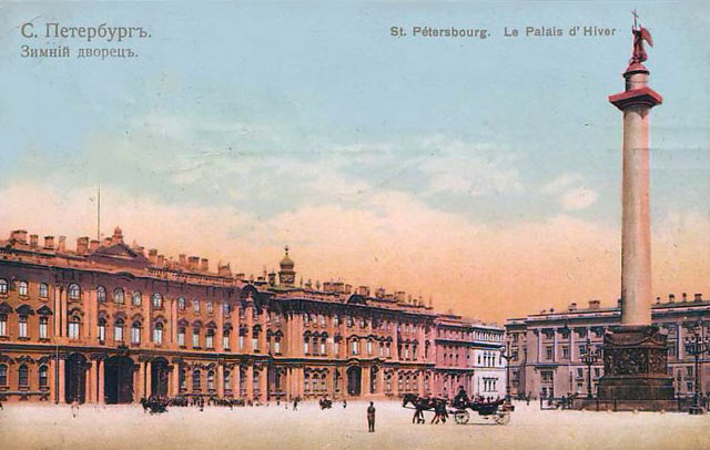Александровская колонна.Открытка 1900 г.