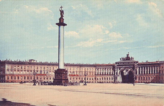 Александровская колонна.Открытка 1915 г.