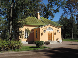 Парк Александрия.Домик адмирала