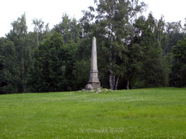 Александрия.Памятник строителям Петергофа.