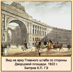       . 1824.     ,  ..   1825 . 