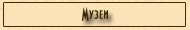 музеи для детей в санкт-петербурге