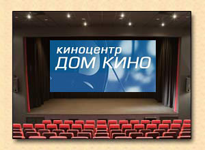 кинотеатры санкт петербурга